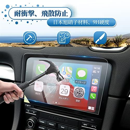 Coleya Porsche 911 Carrera T 991 7th Generation 2017-2020 718 Boxster/718 Cayman 982 4th Generation 2017- 7 Inch Dedicated Car Navigation Glass F