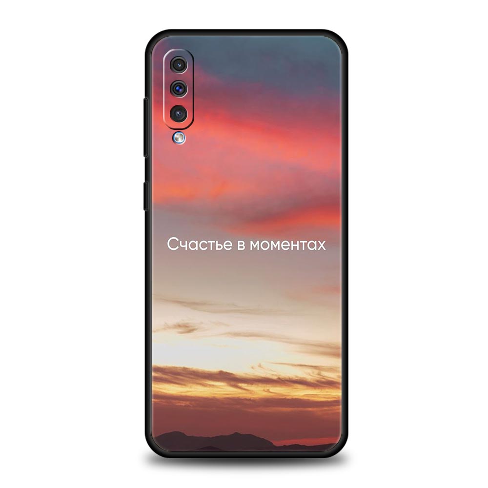 Pouzdro s ruským citátem a sloganem pro Samsung A52 A14 A50 A70 A30 A40 A20S A20E A02S A12 A22 A34 A42 A32 5G A54 A04s