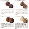 Legendale Truffle (12 Pieces)