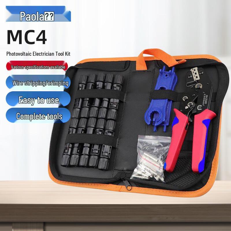 Baola Multi-functional Solar MC4 Crimping Tool Set