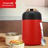 Shangheng 600ML Insulated Stewing Food Jar
