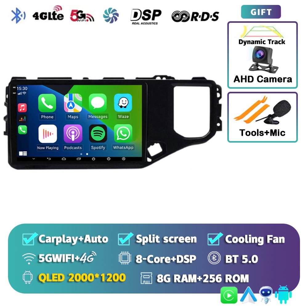 Android 14 Carplay Auto Car Radio For Chery Tiggo 5X 4X 2019 2020 2021 Multimedia Video Player GPS Navigation Stereo Audio DSP