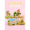 D Puzzle House Model Kids Educational Toy Diy Assembly For Boys Girls