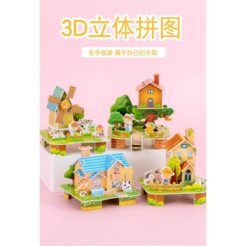 D Puzzle House Model Kids Educational Toy Diy Assembly For Boys Girls