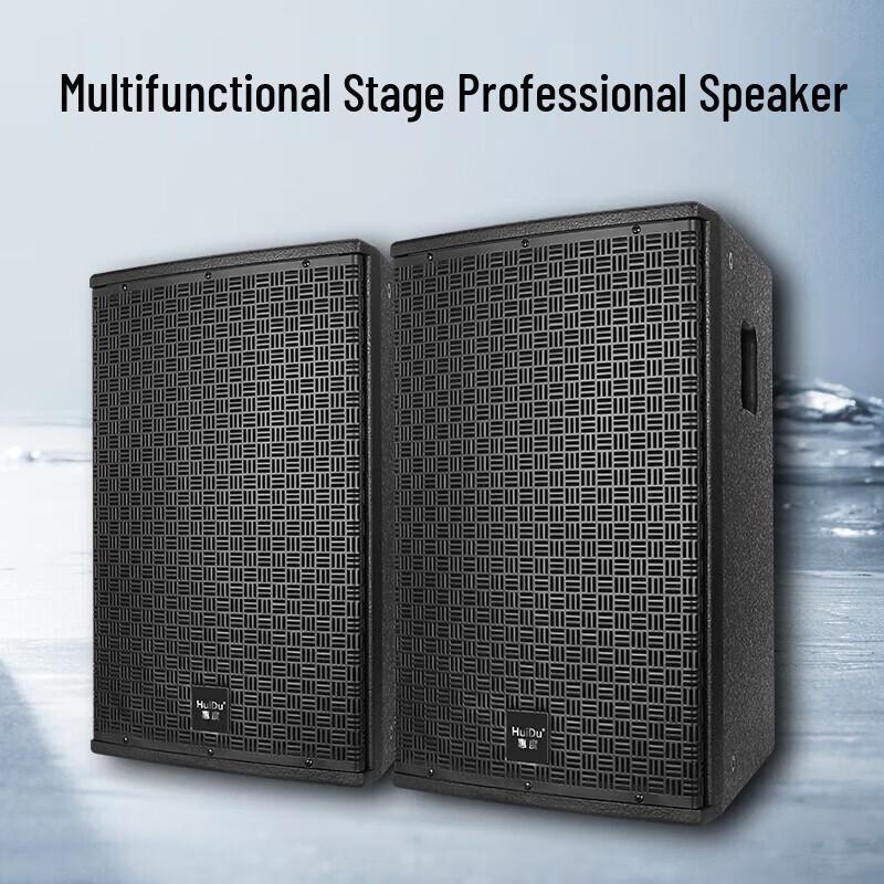 HuiDu Professional Audio System Speakers (CN version)