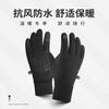 Winter Warm Ski Gloves Mens Outdoor Cycling Touchscreen Anti-slip Windproof Waterproof