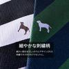 [Rachel] Animal Print Necktie, Dog Pattern, 100% Silk, Jacquard Weave, DogCat Design, Stripe Pattern, Small Design, Water-Repellent, Comes with Clear