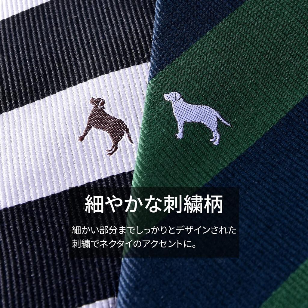 [Rachel] Animal Print Necktie, Dog Pattern, 100% Silk, Jacquard Weave, DogCat Design, Stripe Pattern, Small Design, Water-Repellent, Comes with Clear