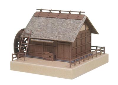 Sankei Nostalgic Diorama Series Watermill 1/150 MP03-16