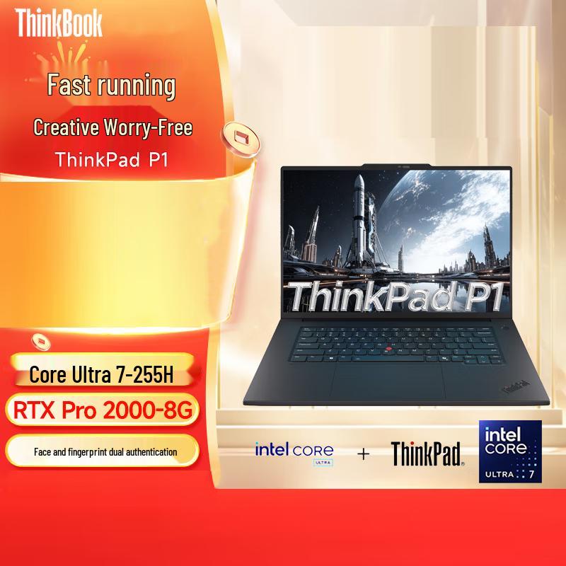 Lenovo ThinkPad P1 T1g AI PC 16-inch Mobile Workstation (CN version)