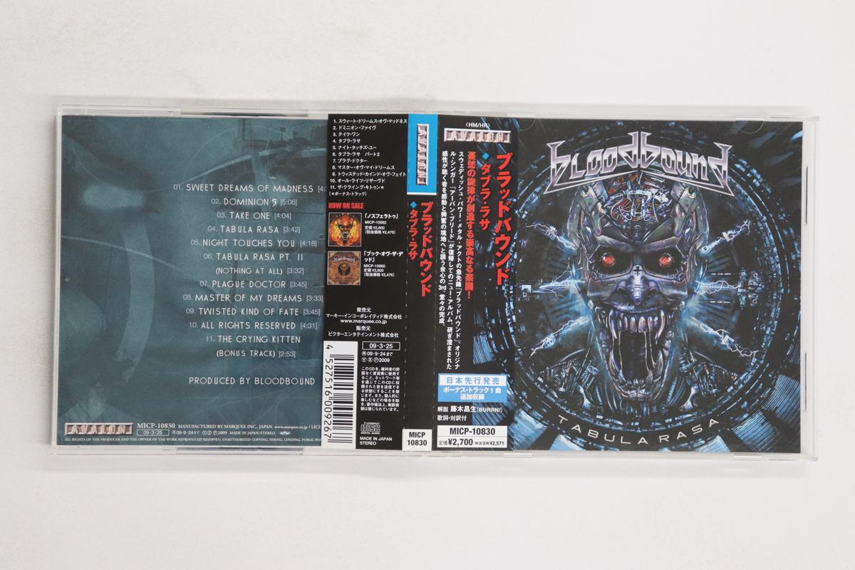

CD BLOODBOUND - Tabula Rasa MICP10830 AVALON 2009 Japan Obi Metal Used