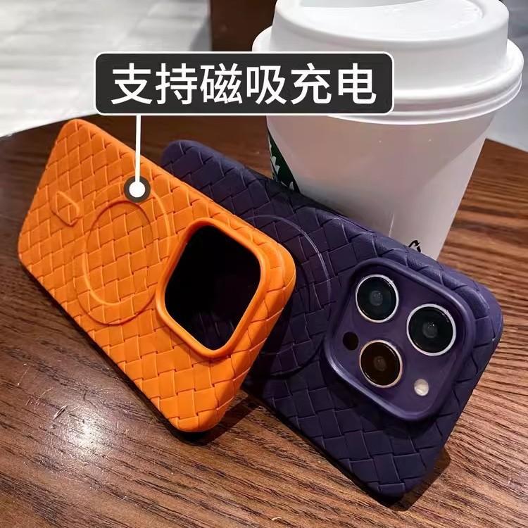 Applicable To Iphone17 Heat Dissipation Magnetic Mobile Phone Case Apple 16 Braided Pattern 15PROMAX Anti-drop Protective Cover