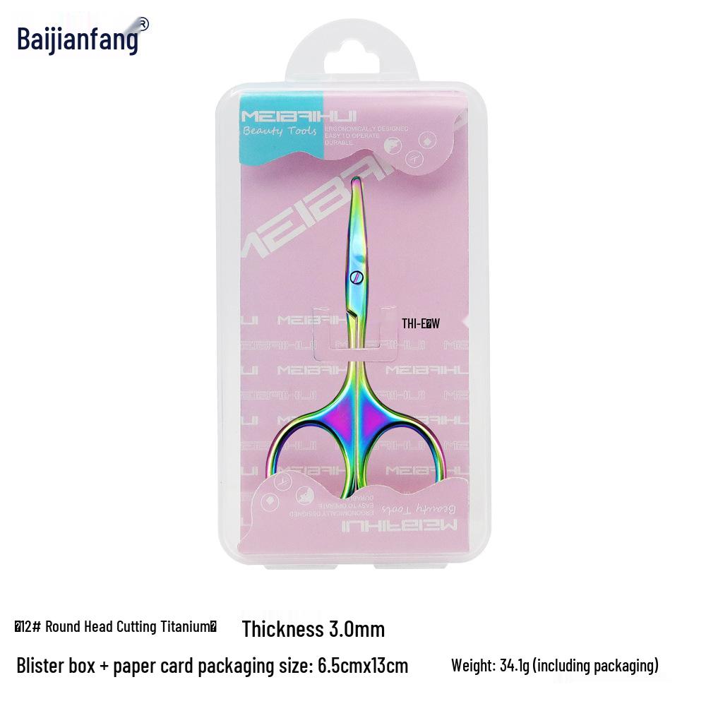Stainless Steel Beauty Scissors: Round Head Makeup, Eyebrow, and Nose Hair Trimming Tool