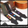 Printed Acoustic & Electric Guitar Strap - Adjustable Shoulder Strap
