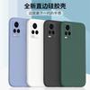Applicable To Vivos1 Mobile Phone Case Vot Liquid Silicone Straight Edge Soft Case Vo Protective Case T Lens