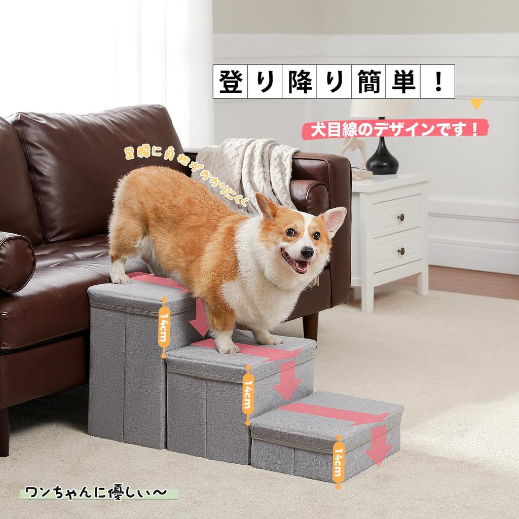 PAWZ Road Câine Câine 3 cu Depozitare Treaptă Animal de Companie Animal de Companie Câine Bătrân Îngrijire Nursing Înălțime Maro Pompon Pat Pisică Treaptă, Scări, Nivele, Depozitare, Separabil, Cutie,