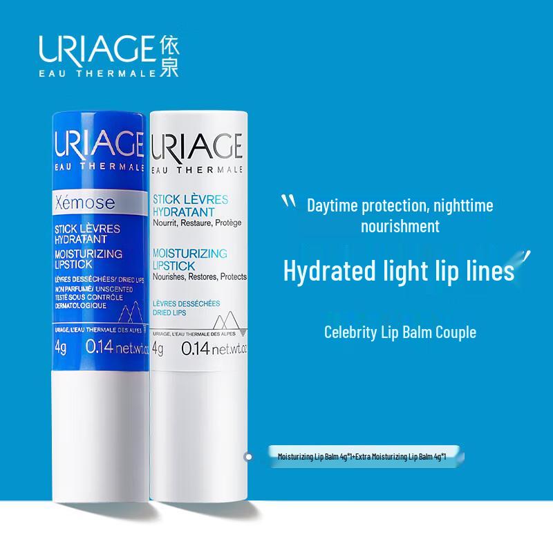 

Uriage French Daily & Intensive Lip Balm Duo