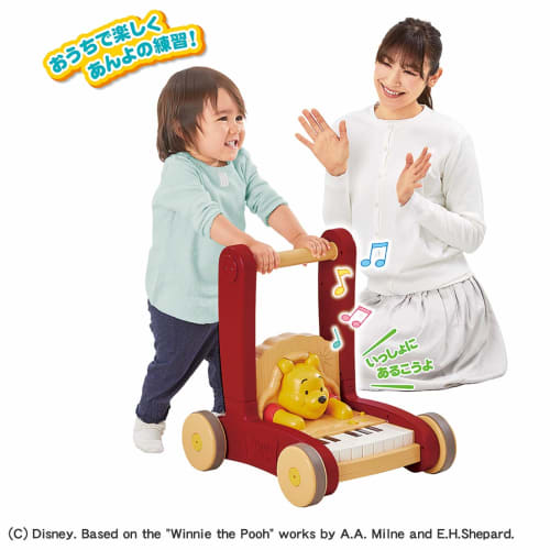 Disney Butt Furifuri Walker Piano Winnie the Pooh