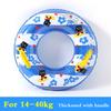 Swimming Ring Thickening Men and Women Inflatable Swimming Circle Convenient Pool Float for Adult Summer Outdoor Party Outdoor