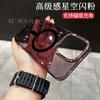 Suitable for Apple 17Promax Glitter Magnetic Mobile Phone Case iPhone16 Metal Lens Four-corner Protective Case 13