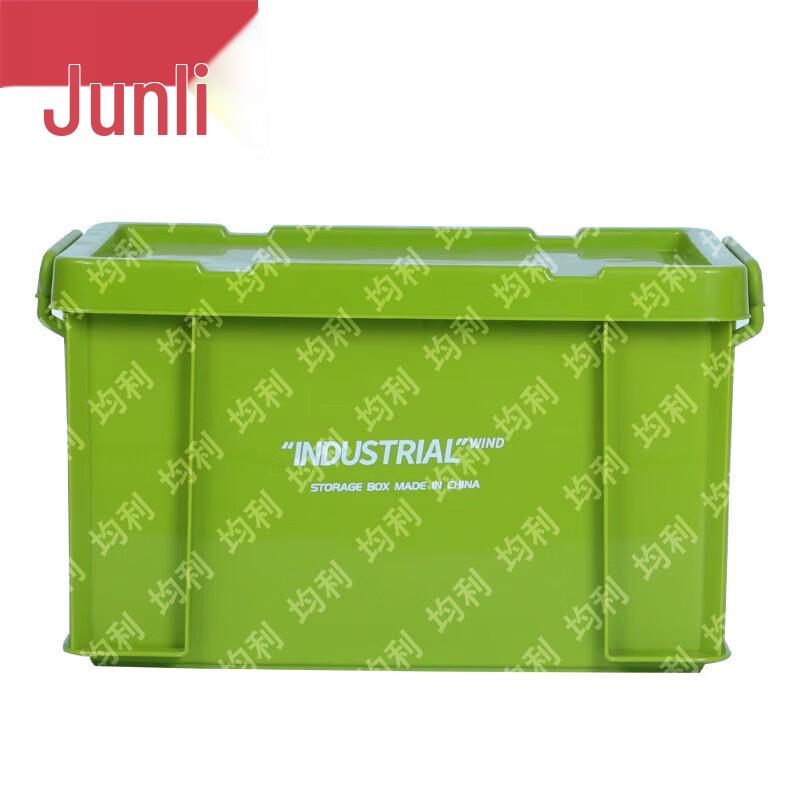 Junli Portable Thickened Outdoor Camping Storage Box