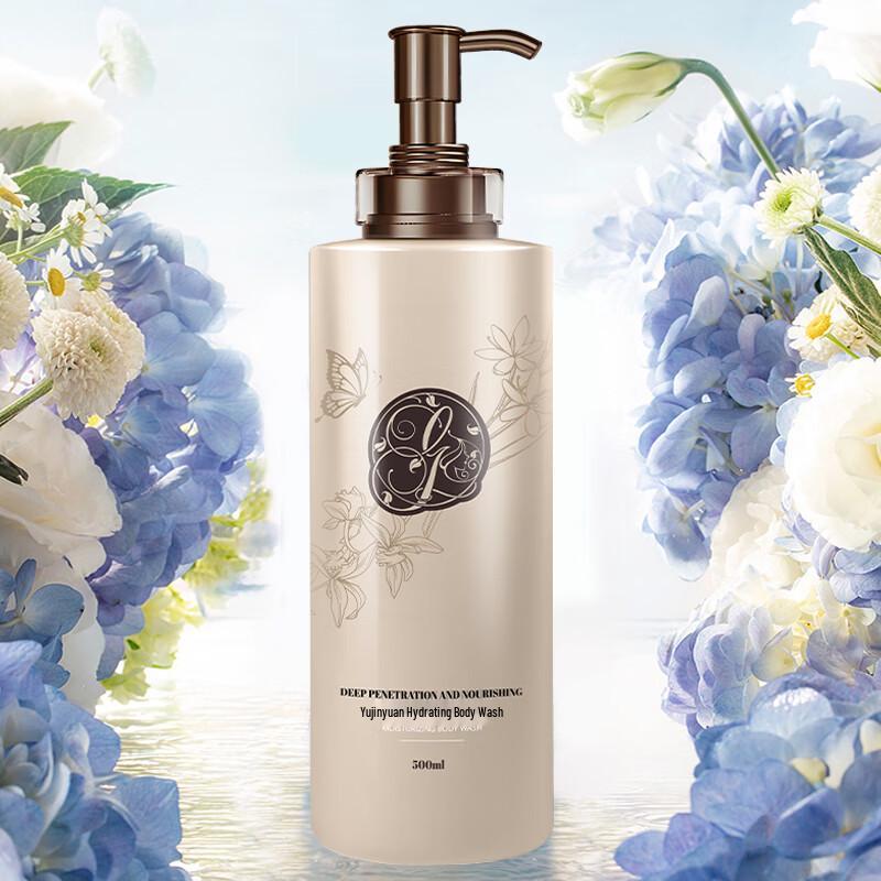 Yujinyuan Hydrating Shower Gel