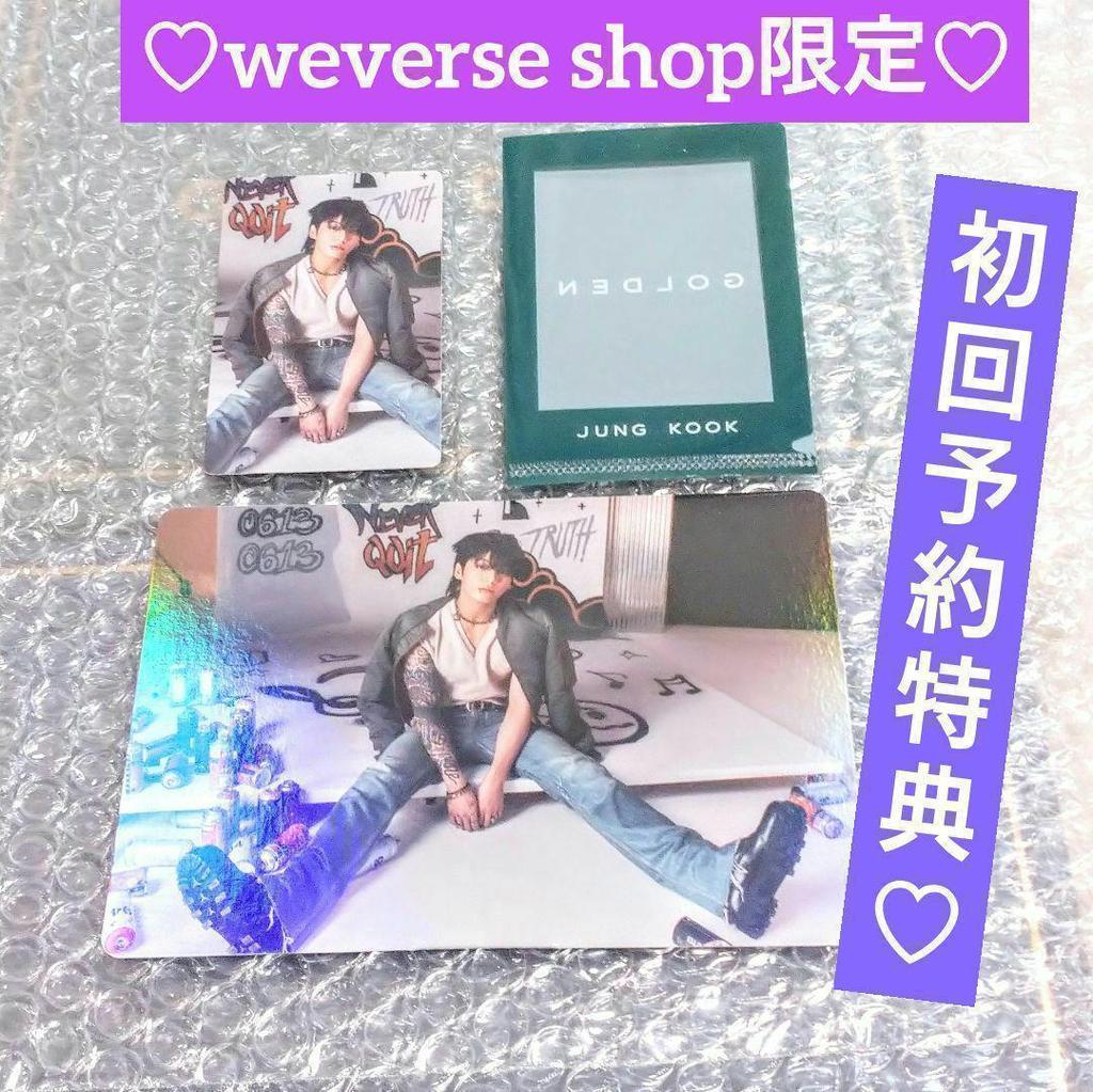 [USED] Jungkook Trading Card GOLDEN Weverse Exclusive Original Bonus JK BTS