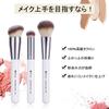 DUcare Foundation Brush, Powder Brush, Concealer Brush, Set of 3, Cheek Brush, Shading Brush, Makeup Brush, Uses the Finest Taklon, Skilled Brush