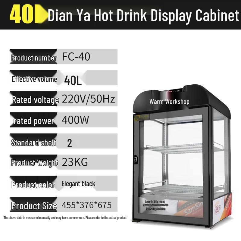 Commercial Beverage Warmer Display Cabinet