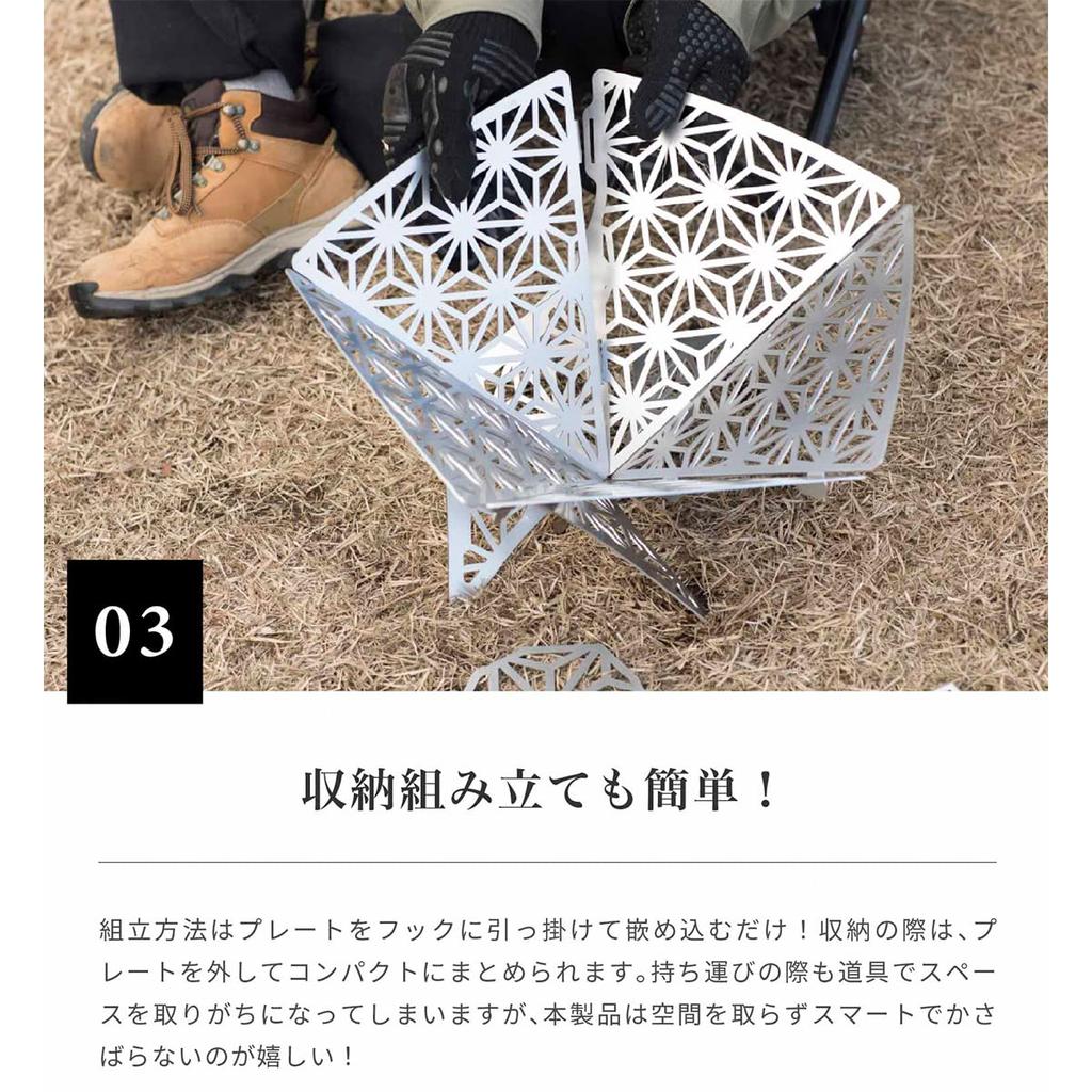 Japanese Pattern Assembly Fire Pit Compact Fire Assembly Required for Camping and Silver S'more (Medium Size) Pit, BBQs,