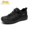Jeep Men's Breathable Mesh Hiking Shoes