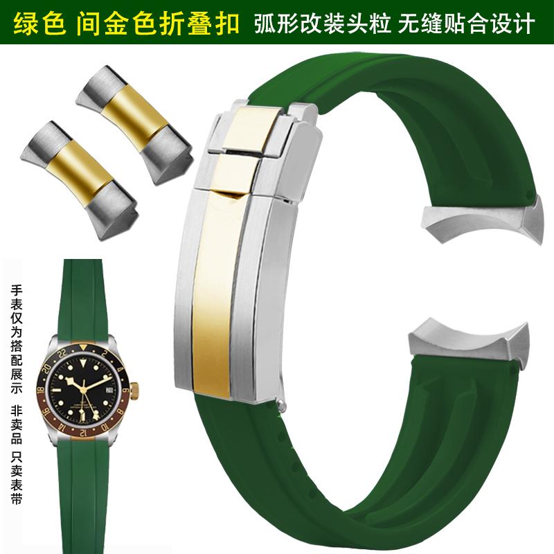 20mm 22mm Soft Rubber Strap for Tudor Black Bay Panda/Pro/Black Shield – Quick Release Diver Band with Stainless Steel Buckle