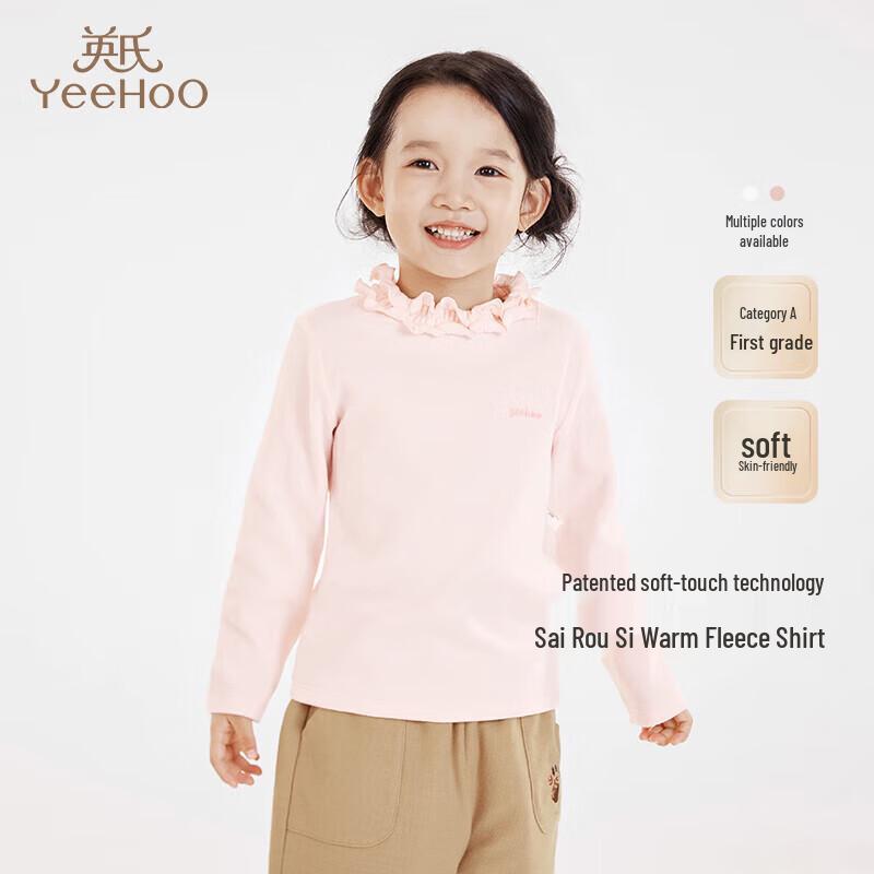 

YEEHOO Kids Semi-High Collar Long-Sleeve T-Shirt 110CM