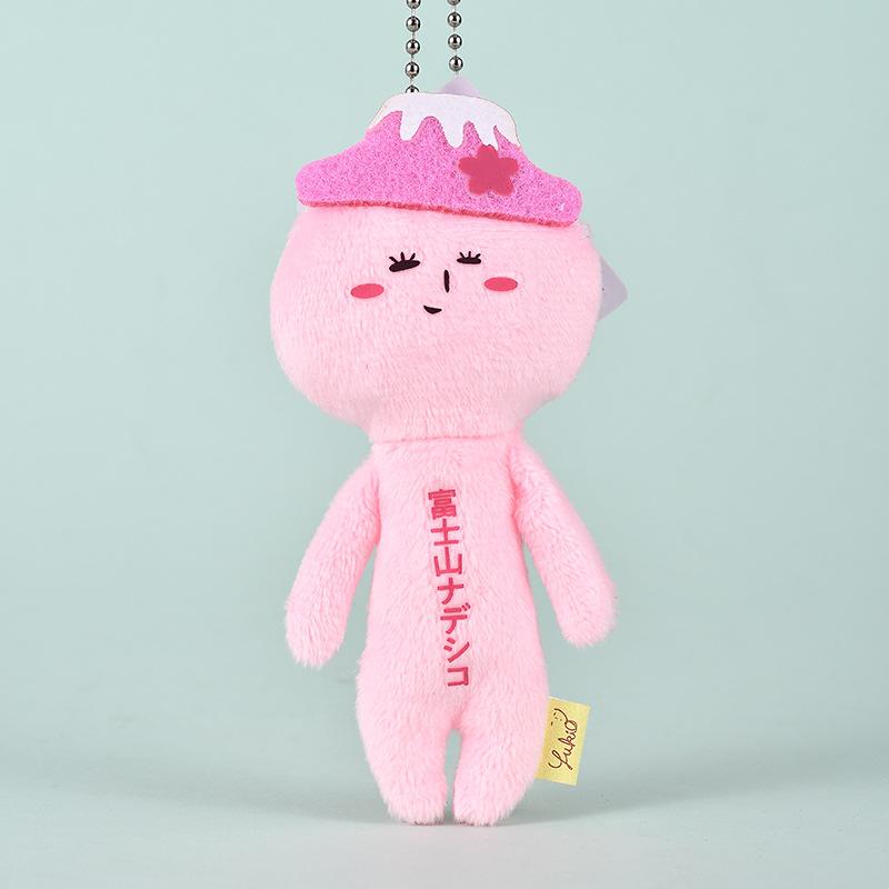 

Yukio Cute Keychain Beer Fi F Little Pig Bird Eggplant Limited Doll Pendant Creative Gift