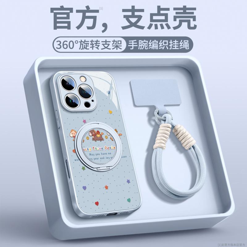 Applicable To Apple 17Pro Mobile Phone Case, New iPhone16promax Red Year of the Horse 15 Magnetic Bracket 14pro