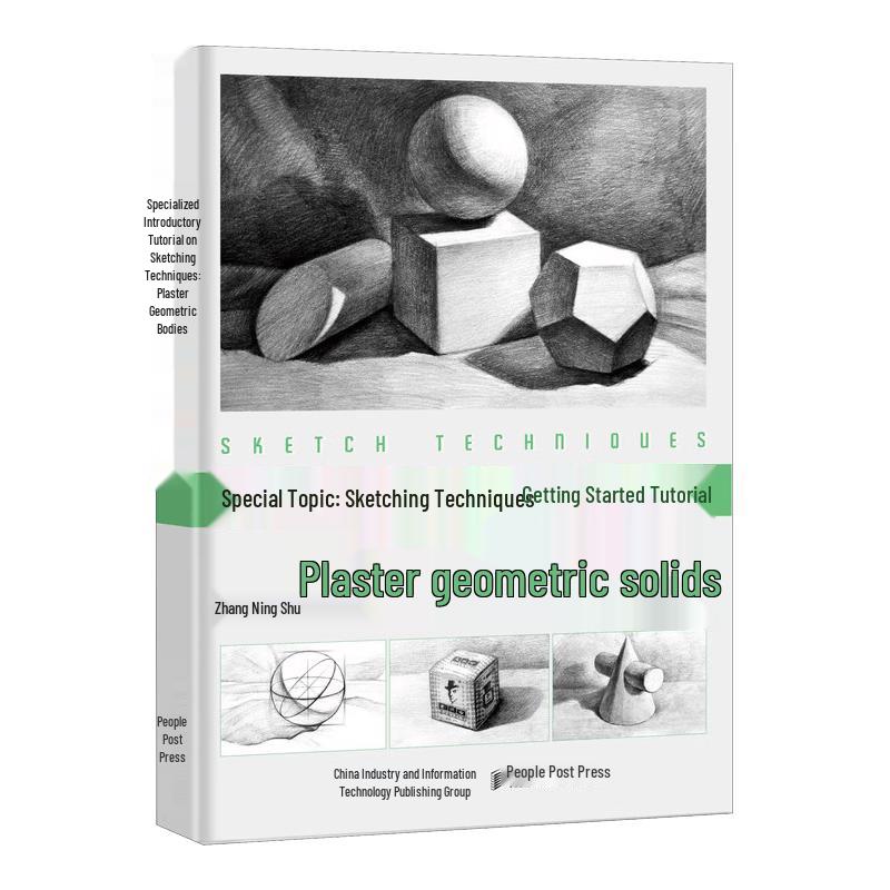 Sketching Techniques Beginner s Guide: Plaster Geometric Shapes