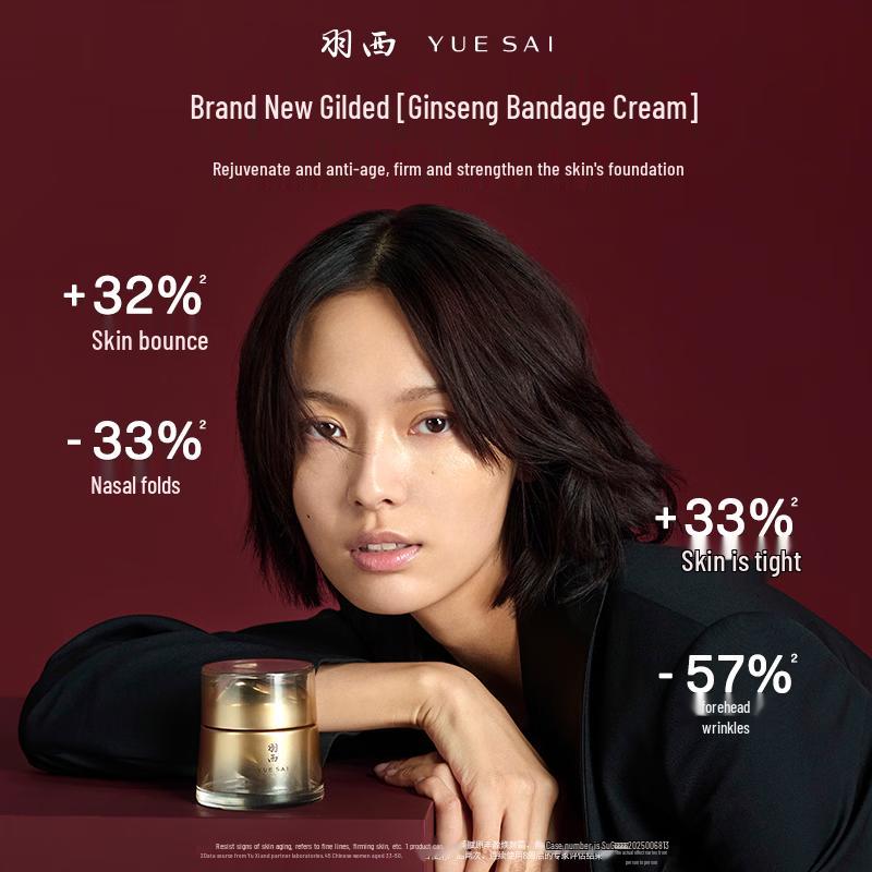 Yue Sai Gilded Age Revitalizing Skincare Gift Set