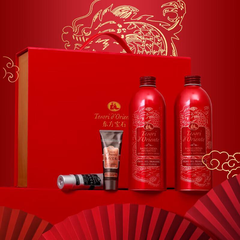 Oriental Gem Dragon Flower Fragrance Shower Gel Gift Set