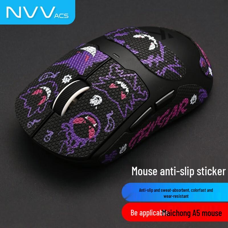 NVV MCHOSE A5/A7 Series Mouse Anti-Slip Stickers