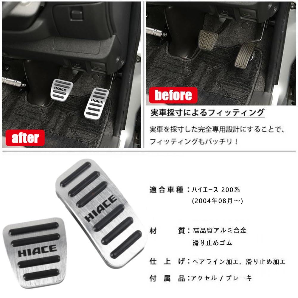 BOYOUS Toyota Hiace 200 Series 1 to 6 Models Exclusive Design, High Quality Aluminum,