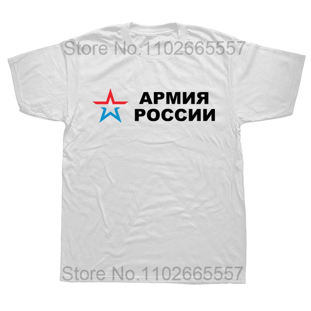 Funny Army of Russia T Shirts Summer Style Graphic Cotton Streetwear Short Sleeve Russian Gifts T-shirt Mens Clothing