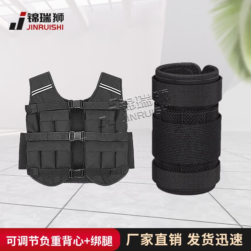 

JINRUISI Adjustable Weighted Vest & Leg Straps Set