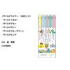 Showa Note Toy Story Highlighter Mildliner Set 927801001 5-Color
