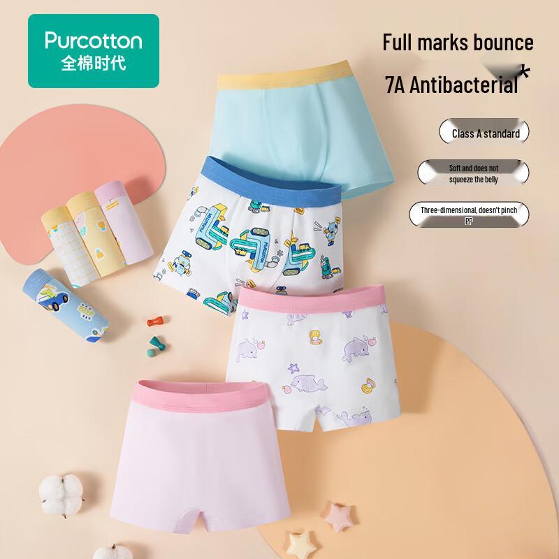 PurCotton Kids' 7A Antibacterial Stretch Boxer Briefs