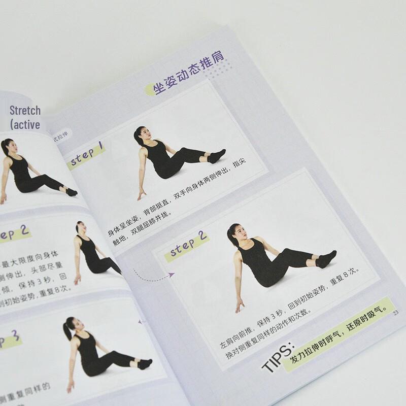 Daily Stretching Handbook