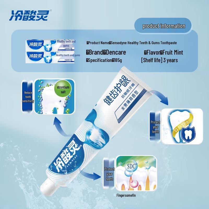 Lengsuanling Gum & Sensitivity Relief Toothpaste