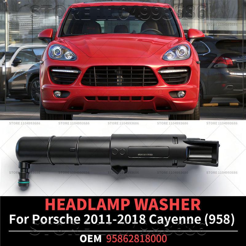 For Porsche 2011 2012 2013 2014 2015 2016 2017 2018 Cayenne GTS Turbo S Diesel (958) Headlight Washer Nozzle OEM 95862818000