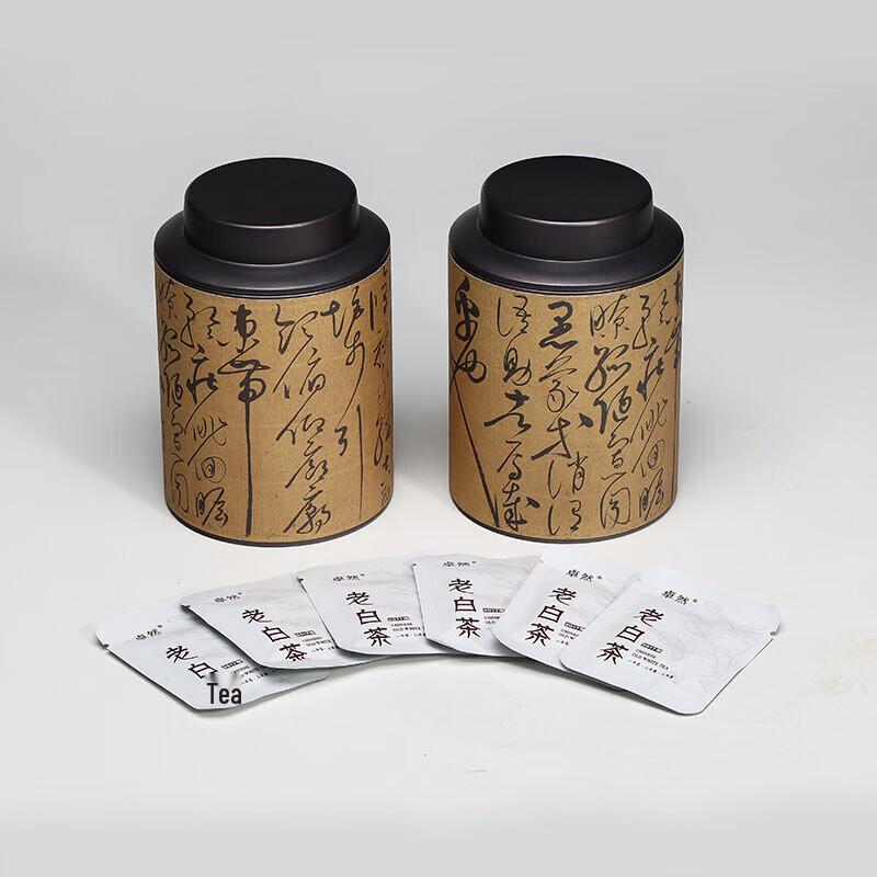 Wan Chun He Chinese Stone Tea Set Gift Box