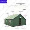Class 93 Military Field Tent & Training Accessories
