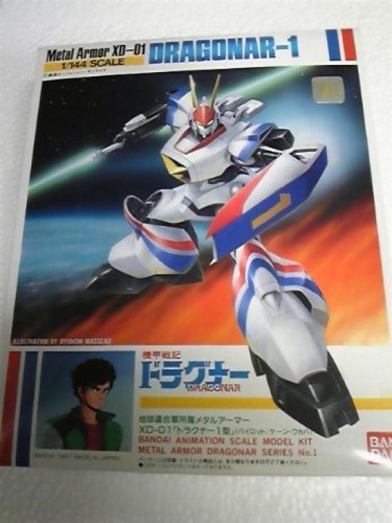 

Armored Tank Dragonar Dragonar Type 1 1/144